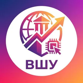 ВШУ | Путь к поступлению