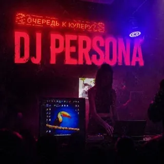 dj PERSONA | model
