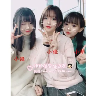 🍀伊伊家台灣學生妹專區👧賴61tw #台灣 #外送 #外約 #現金交易