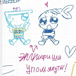 яблоко виво🍎