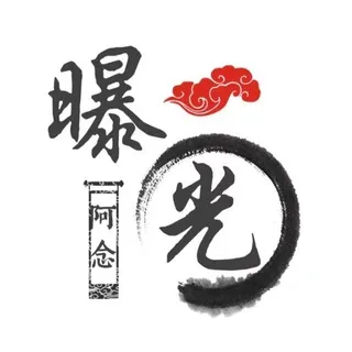 ✨东南亚●曝光专线✈️