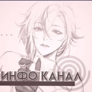 ||ЗАКРЫТ ДО ???||ᦔrᥱᥲⲙ ᥉tᥲr᥉/Info