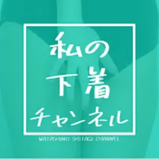 介绍我的内衣