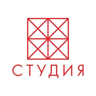 СТУДИЯ
