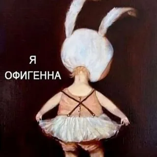Мемелье Valovex