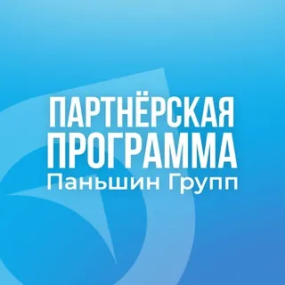 Паньшин и партнеры