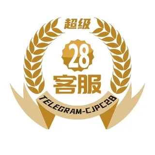 超级28客服频道