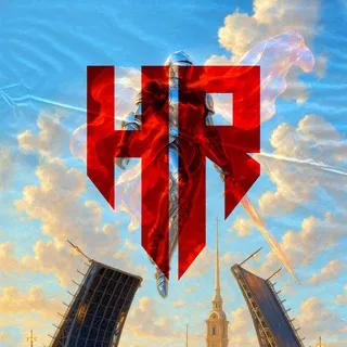 HIGH RESISTANCE ЧАТ