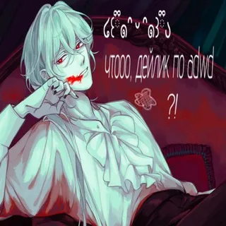 A Date With Death DAILY