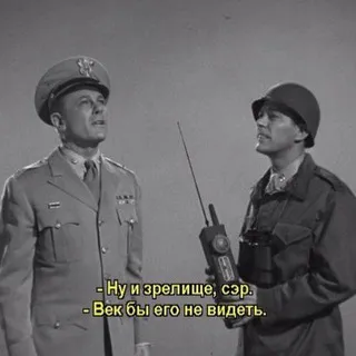 всё это добром не кончится