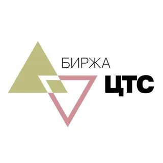 БИРЖА ЦТС