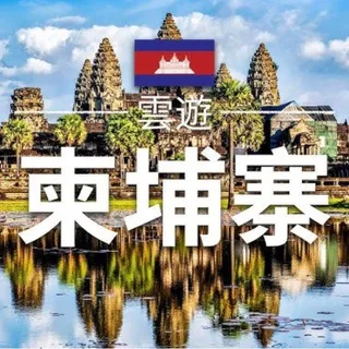 柬埔寨.西港.包养.包月.外围.上门.会所