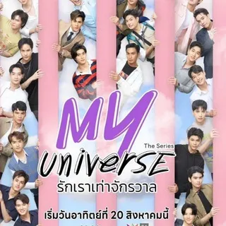 My Universe