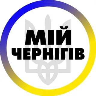 Мій Чернігів | Світло
