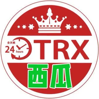 西瓜0.1→TRX免费转U（看置顶）❤️