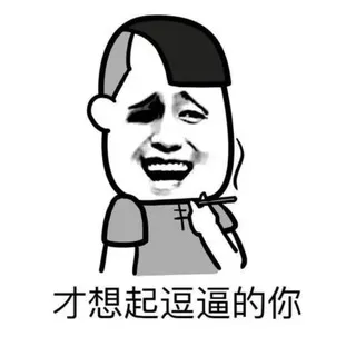搞笑😁犀利视角