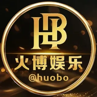 火博娱乐官方福利频道@huobo