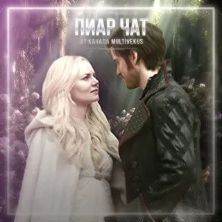 PIAR CHAT 2 ~•𝐌𝐔𝐋𝐓𝐈𝐕𝐄𝐊𝐔𝐒•~