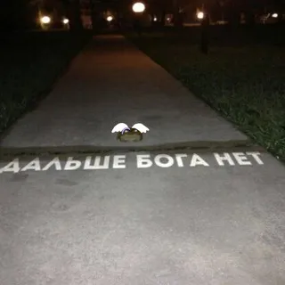 WeaknAss ибала Джаста