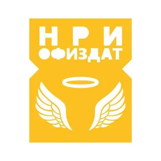 Студия «Офиздат!»