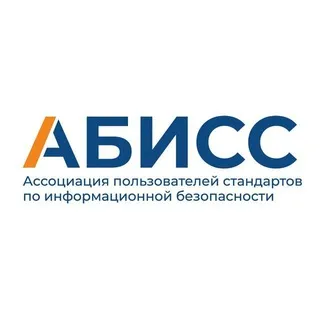 Ассоциация АБИСС