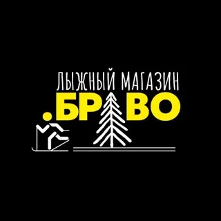 .БРАВО | Лыжный магазин в Екатеринбурге