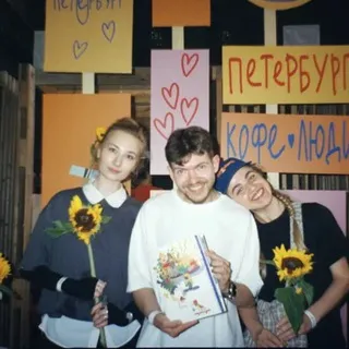 О чем говорят в кофейне