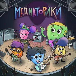 Медиáторики