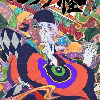 Mononoke LAT🇲🇽
