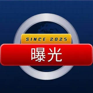 █ 东南亚吃瓜█ 新闻热点█灰产