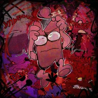 И.Н.М.Т. ( CFMOT ) confession