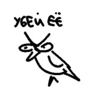 риничка