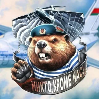 Зенитный бастион