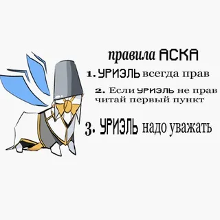 УЛЬТРАКИЛЛ АСК НАВСЕГДА