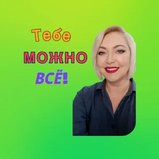 ЛЕТНЯЯ РАСПРОДАЖА