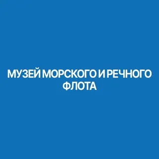 Море не волнуется
