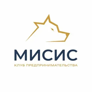 КП МИСИС