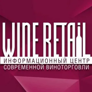 WineRetail.Info - Современная виноторговля в цифрах