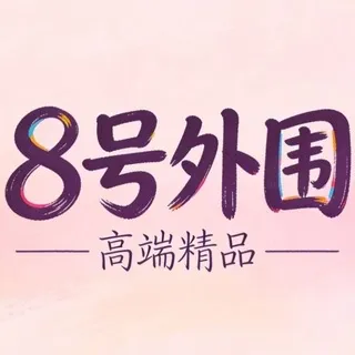 全国高端精品外围13