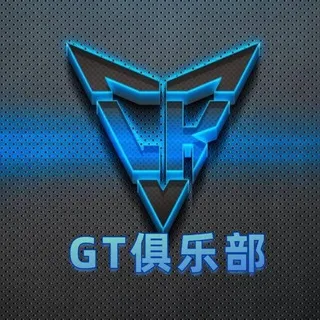 长沙｜GT·俱乐部