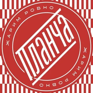 Планча