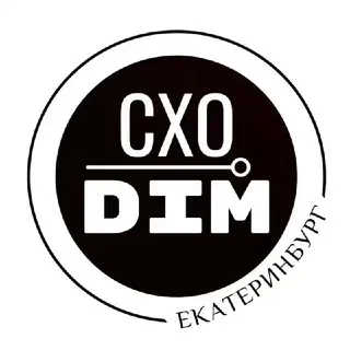 СХОDIM Екатеринбург! Афиша. События. Мероприятия. Розыгрыши. Промокоды.