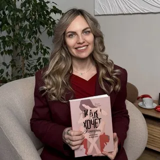 Курнавкина о любви ❤️ и сексе 🔞