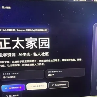 💎正太1V1🌈直播频道💎