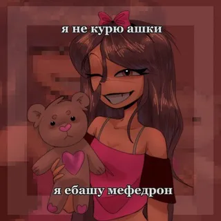 пикми епта 🤡(16+)