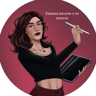 Кариша рисует и не только