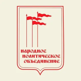 НарПО (Москва)