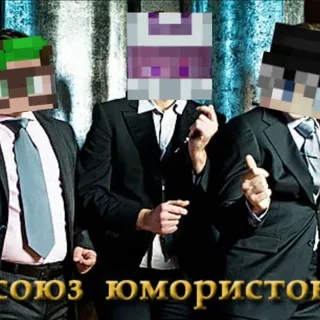 Мемовое