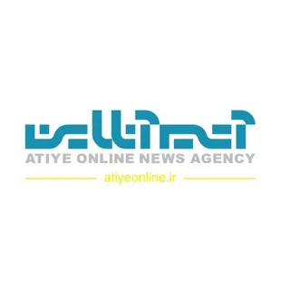 آتیه آنلاین