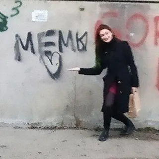 MEMUARE